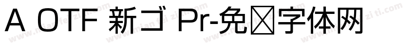 A OTF 新ゴ Pr字体转换